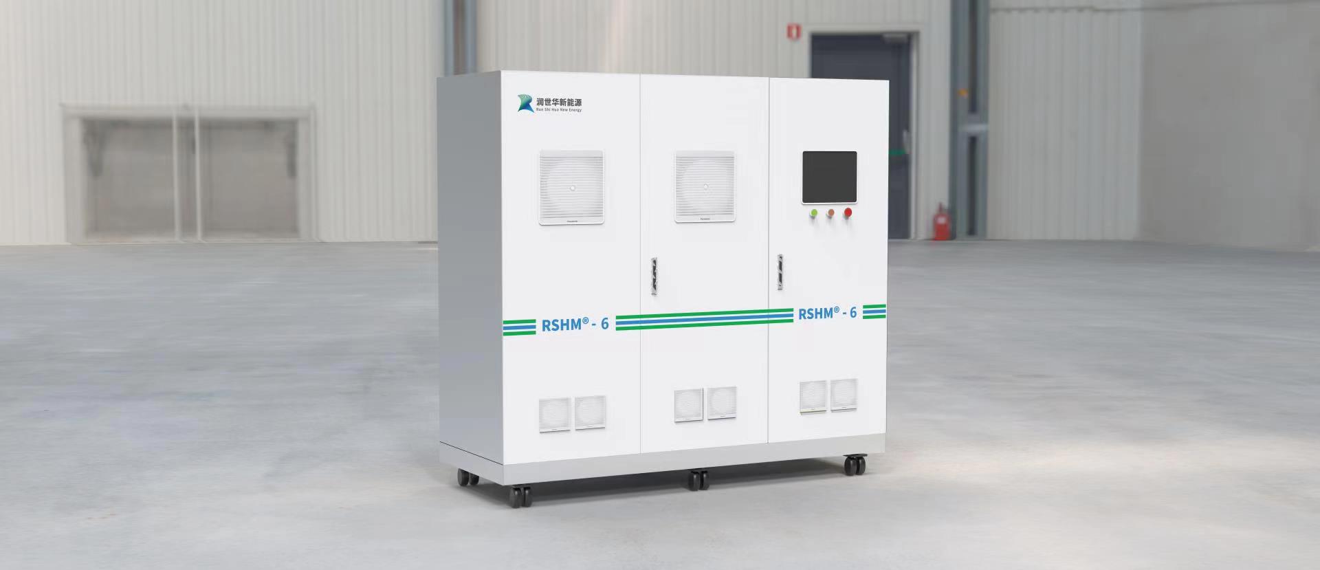 RSHS@-6（6 Nm³/h Hydrogen Production System）